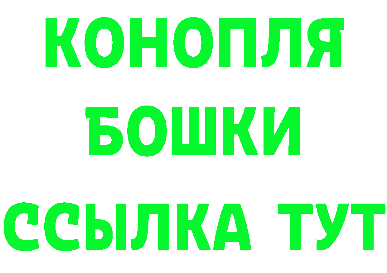 ТГК Wax как войти даркнет блэк спрут Губкинский